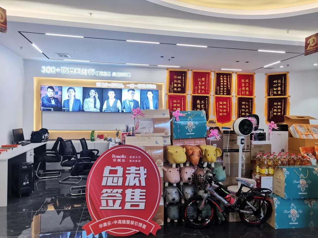 聽說，華美樂這2家店，開業(yè)第一天就被擠爆了！